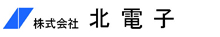 株式会社北電子